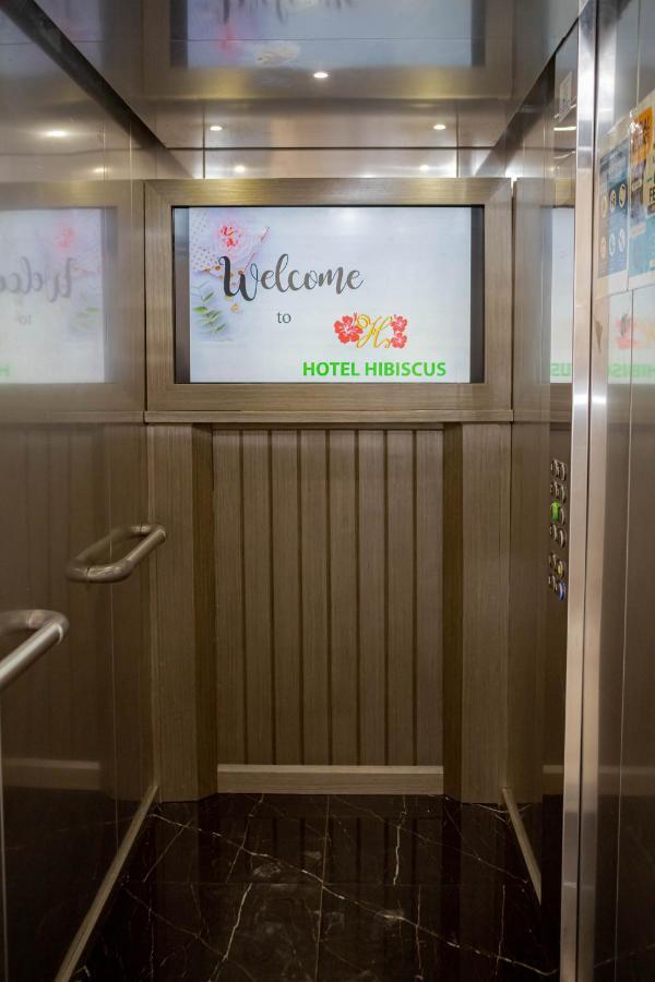 Hotel Hibiscus Louis ลิเบรอวิลล์ ภายนอก รูปภาพ